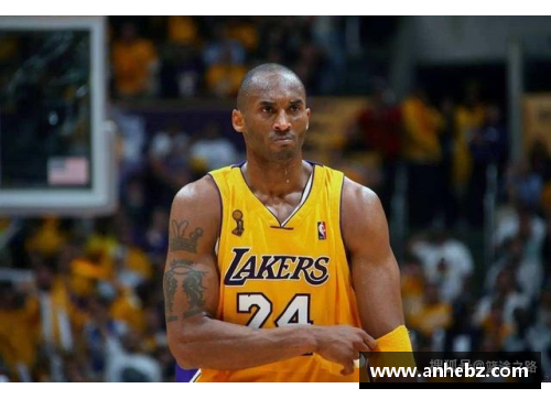 NBA曼巴精神永存：科比遗产在篮球界的永恒影响