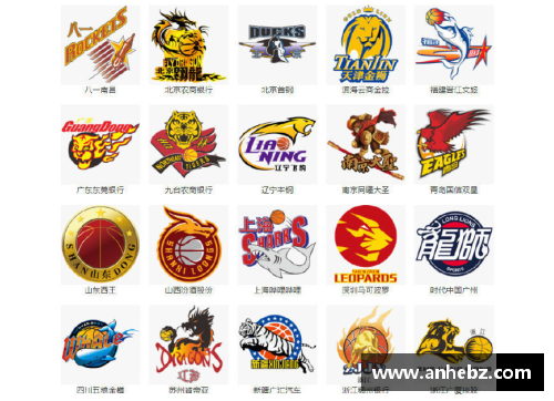 NBA球队全貌：标志与队名揭秘